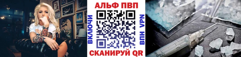 А ПВП крисы CK  наркота  Фокино 
