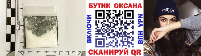 БУТИРАТ оксибутират MEGA зеркало Фокино