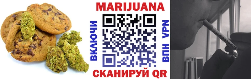 Печенье с ТГК марихуана  магазин продажи наркотиков  Фокино 