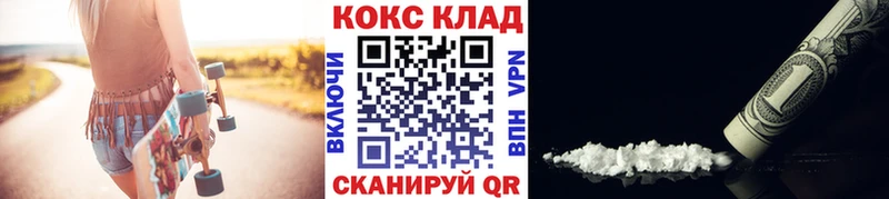 КОКАИН 97% Фокино