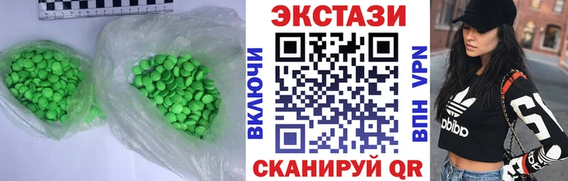 ЭКСТАЗИ 280 MDMA  продажа наркотиков  Фокино 