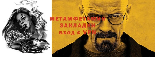 таблы Абаза