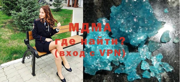 соль курить ск Абинск