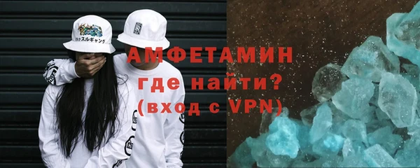 амфетамин Алзамай