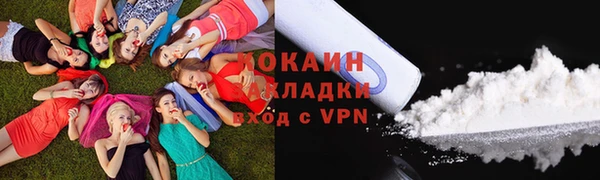 кокаин колумбия Абдулино