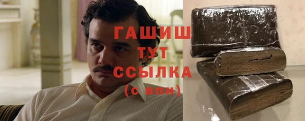 соль курить ск Абинск