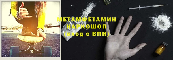 таблы Абаза