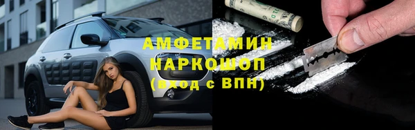 кокаин колумбия Абдулино