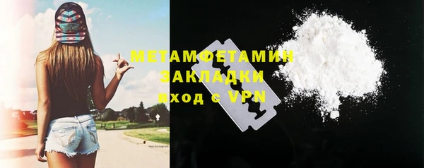 соль курить ск Абинск