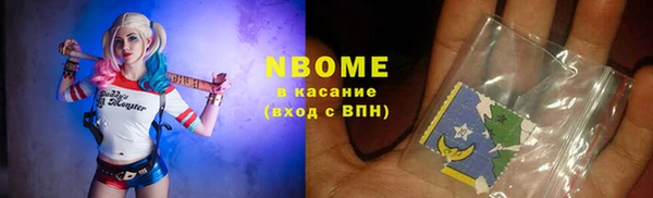 соль курить ск Абинск