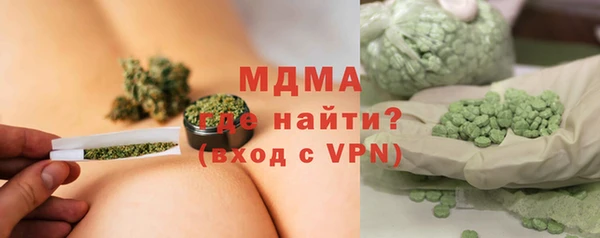 соль курить ск Абинск