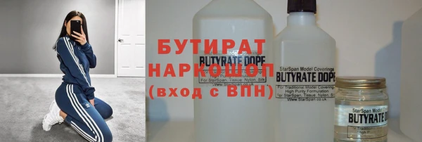 соль курить ск Алексеевка