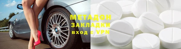 кокаин колумбия Абдулино