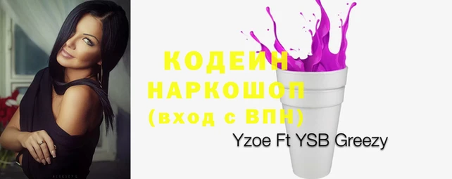 таблы Абаза