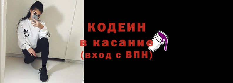 соль курить ск Абинск