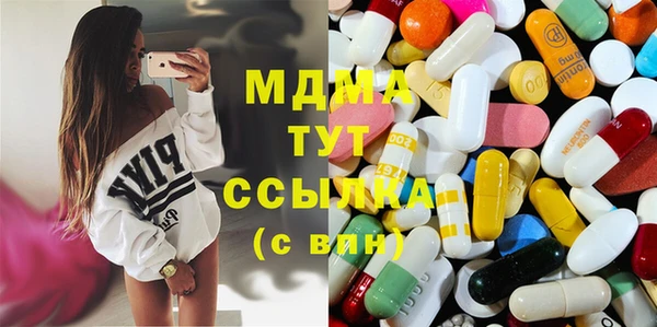 кокаин колумбия Абдулино