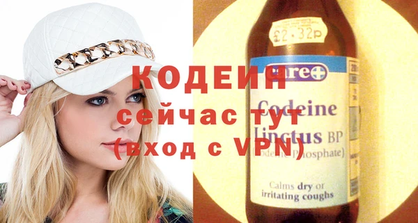 таблы Абаза