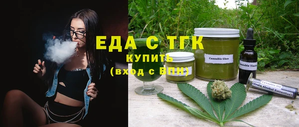 таблы Абаза