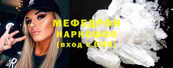 таблы Абаза