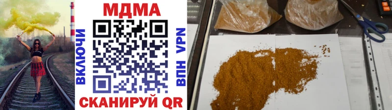 ссылка на мегу ссылка  Фокино  МДМА crystal  купить наркоту 