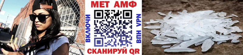 МЕТАМФЕТАМИН витя  где купить наркоту  Фокино 