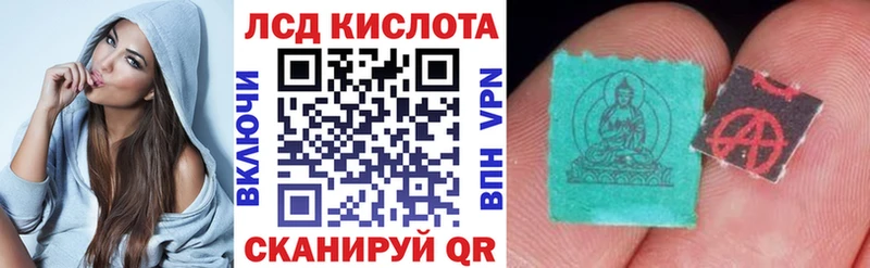 Марки 25I-NBOMe 1500мкг  Фокино 